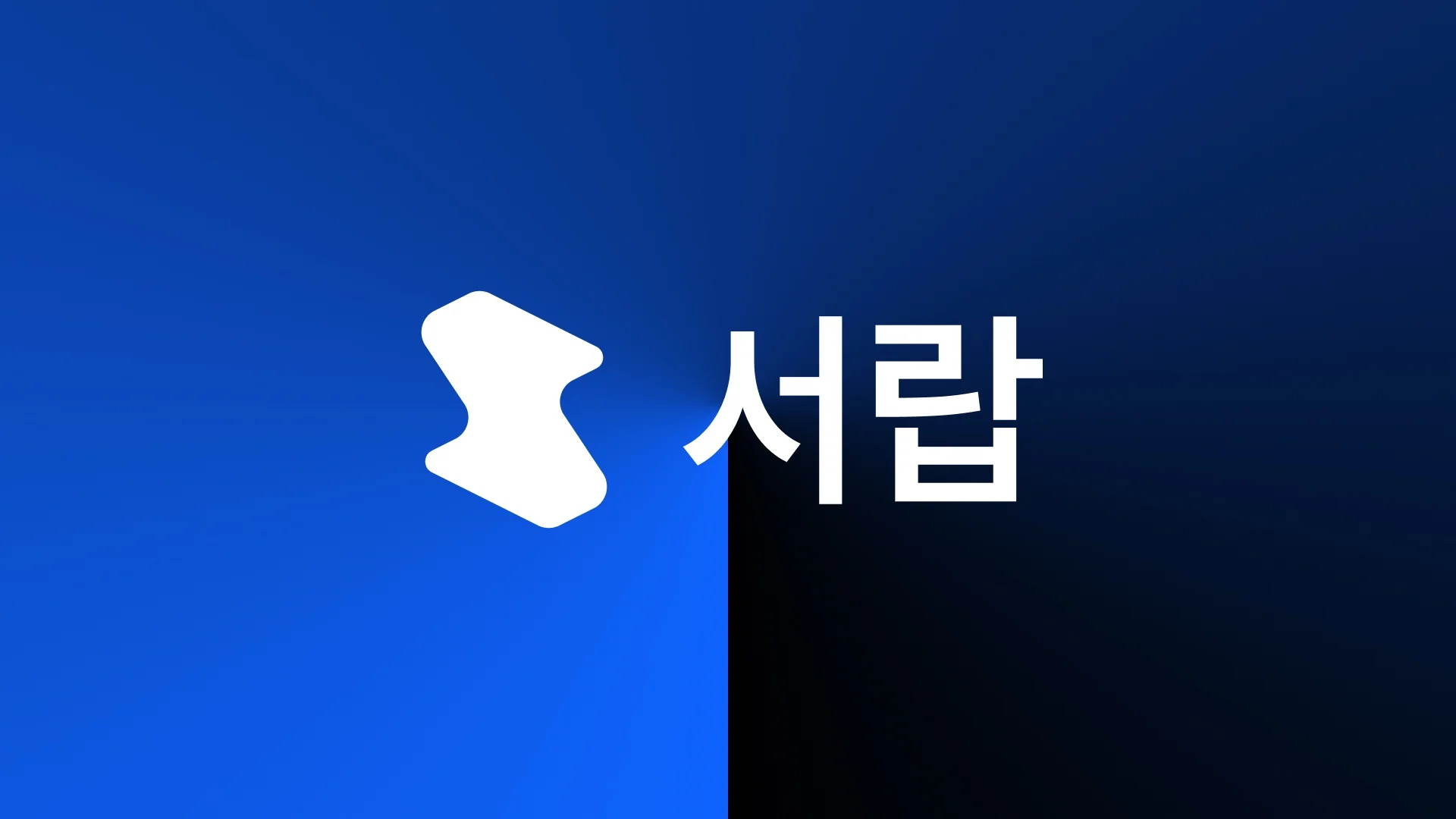 서랍 커버 이미지